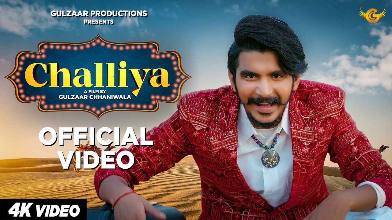 Challiya song Lyrics, Challiya Gulzaar Chhaniwala & Mahi Gaur, Challiya cast, Challiya mp3 song download, Challiya download, Challiya song cast, Challiya Song singer, Challiya status download, Gulzaar Chhaniwala New Song, New Song 2020, New Punjabi Song 2020,