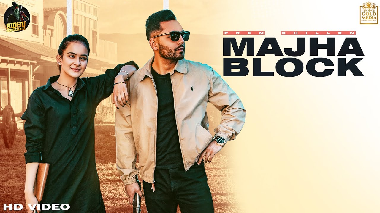 Majha Block song Lyrics, Majha Block Prem Dhillon & Roopi Gill, Majha Block cast, Majha Block mp3 song download, Majha Block download, Majha Block song cast, Majha Block Song singer, Majha Block status download, Prem Dhillon New Song, New Song 2020, New Punjabi Song 2020,