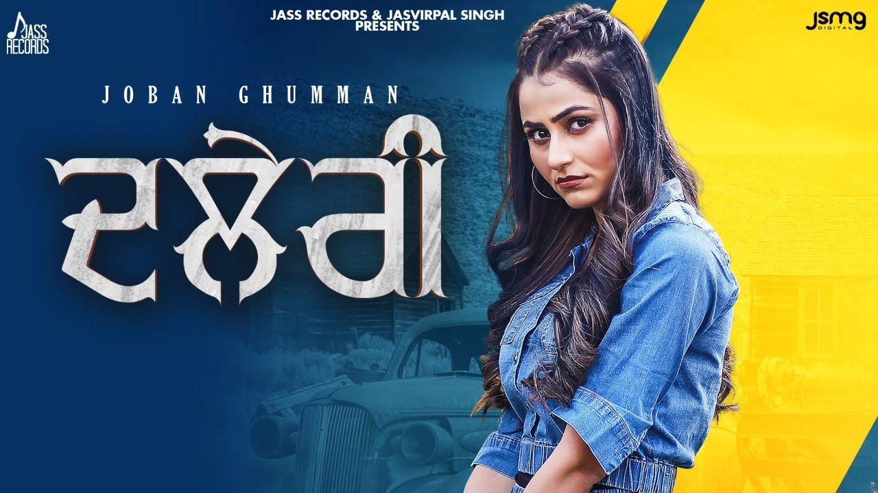 Daleri song lyrics, Daleri song Joban Ghumman, Daleri Preet Mansa song, Daleri Mandeep Mani, Daleri song download, Daleri song, Daleri mp3 song download, Daleri cast, Daleri ringtone download, Daleri pagalworld, Daleri Lyrics in english, Daleri Lyrics, Daleri cast, Daleri Joban Ghumman, Jass Records songs, new song 2020,