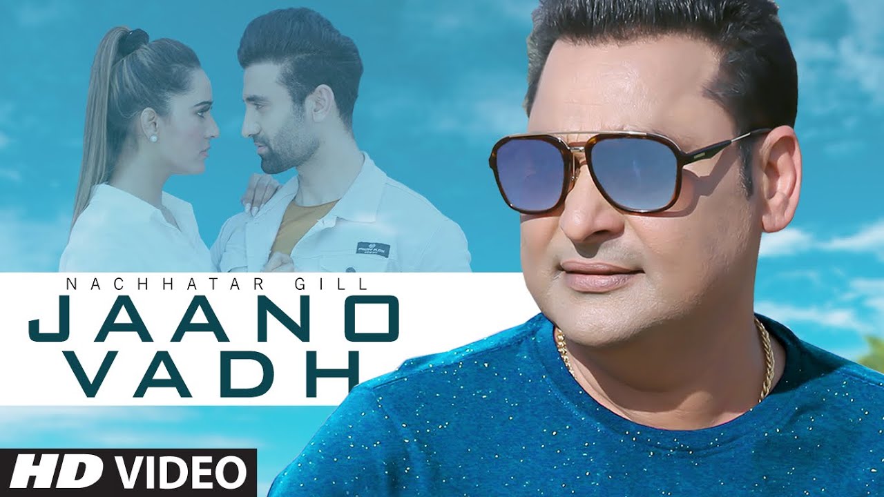 Jaano Vadh Song lyrics, Jaano Vadh Song Nachhatar Gill, Jaano Vadh Song 2020 TS Teer, Jaano Vadh Song Kama Lehala Wala, Jaano Vadh Song download, Jaano Vadh Song Casting, Jaano Vadh download, Jaano Vadh Song Cast, Jaano Vadh Song ringtone download, Jaano Vadh pagalworld, Jaano Vadh song Lyrics in english, Kama Lehala Wala New Songs, Nachhatar Gill New Songs, Jaano Vadh Song Details, Jaano Vadh , T-Series Apna Punjab New Songs 2020, Jaano Vadh New Songs 2020, T-Series Apna Punjab download, Jaano Vadh New Song 2020, Jaano Vadh download, lyrics.tellyflight.com, T-Series Apna Punjab Jaano Vadh, Jaano Vadh New Songs Jimmy Sharma, Jaano Vadh New Songs preeti Rajpoot, Jaano Vadh New Songs Jimmy Sharma & preeti Rajpoot, Jaano Vadh New Songs T-Series, New Songs 2020, New T-Series Latest Trending Song, Latest Trending Song 2020, Jaano Vadh Song Starring, Jaano Vadh Song Featuring, Most viral Song Lyrics,