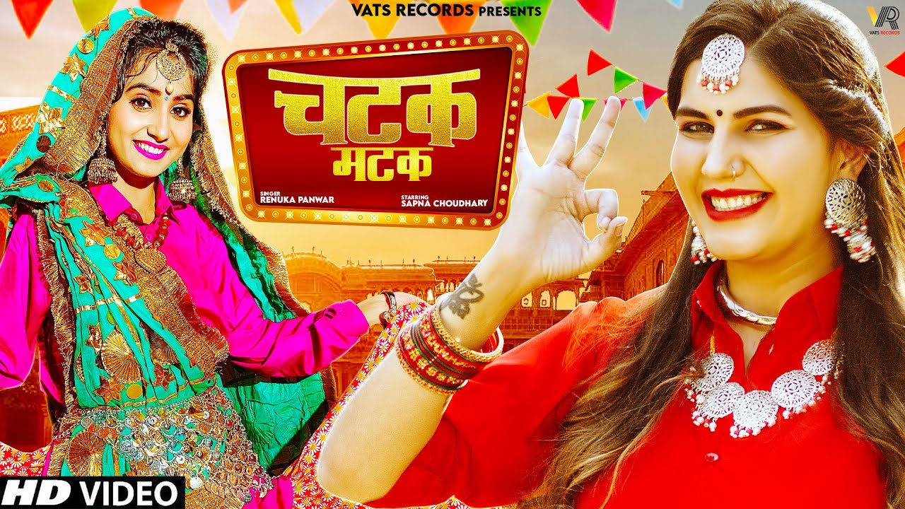 chatak matak New Haryanvi Song, chatak matak New Haryanvi Song lyrics, chatak matak New Haryanvi Song lyrical, chatak matak New Haryanvi Song music, chatak matak New Haryanvi Song mp3, chatak matak New Haryanvi Song mp4, chatak matak New Haryanvi Song download, chatak matak New Haryanvi Song status, chatak matak New Haryanvi Song details, chatak matak New Haryanvi Song cast, chatak matak New Haryanvi Song casting, chatak matak New Haryanvi Song actress, chatak matak New Haryanvi Song actor, chatak matak New Haryanvi Song singer, chatak matak New Haryanvi Song information, chatak matak New Haryanvi song ringtone, chatak matak New Haryanvi song status, chatak matak New Haryanvi song instrument, chatak matak New Haryanvi song karaoke, chatak matak New Haryanvi song video, chatak matak New Haryanvi song original song, chatak matak New Haryanvi song poster, chatak matak New Haryanvi Song Renuka Panwar, chatak matak New Haryanvi Song Sapna Choudhary, Renuka Panwar New Song, chatak matak New Haryanvi Song Details, chatak matak Gulshan Music, Renuka Panwar New Song 2020, Renuka Panwar all songs, chatak matak New Haryanvi Bitu Sorkhi 2020, lyrics.tellyflight.com, lyrics.tellyflight.com songs, lyrics.tellyflight.com song lists, lyrics.tellyflight.com, lyrics.tellyflight.com website, chatak matak New Haryanvi Song Details lyrics.tellyflight.com, chatak matak Emiway Bantai, chatak matak New Haryanvi New song 2020, Vats Records new 2020 song, chatak matak New Haryanvi song 2020, chatak matak New Haryanvi Song cast, chatak matak New Haryanvi songs, chatak matak New Haryanvi Song 2020 download, chatak matak sapna chaudhary full song, chatak matak sapna chaudhary dj song, chatak matak renuka panwar new song, chatak matak renuka sapna, chatak matak renuka dance,