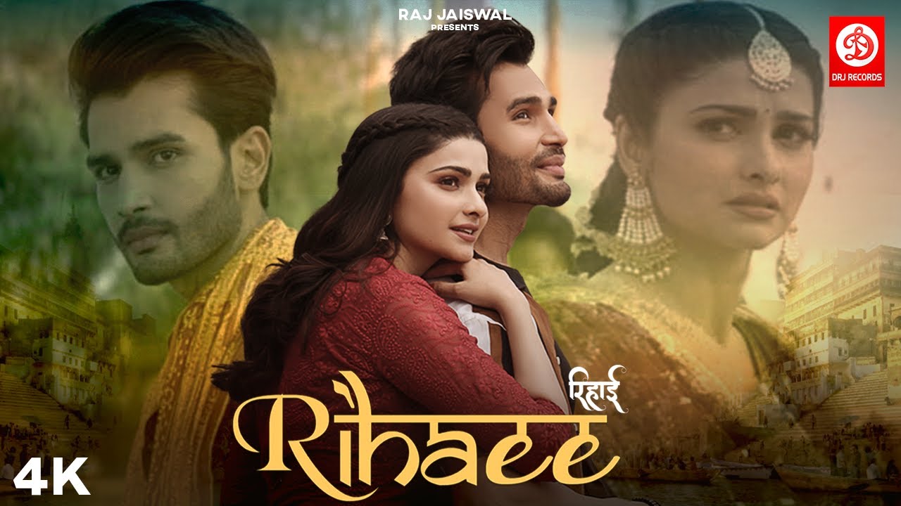 ,Rihaee Song New Song Actress Name, Rihaee Song New Song details, Rihaee Song New Song download, Rihaee Song New Song information 2022, Rihaee Song New Song lyrical, Rihaee Song New Song lyrics, Rihaee Song New Song punjabi 2021, Rihaee Song original song Cast, Rihaee Song Release Date, Rihaee Song, Rihaee Song Actor, Rihaee Song Actress, Rihaee Song Audio, Rihaee Song bts, Rihaee Song by Rohit Khandelwal, Rihaee Song Cast, Rihaee Song Cating, Rihaee Song download, Rihaee Song Rohit Khandelwal, Rihaee Song Rohit Khandelwal, Rihaee Song instrument, Rihaee Song karaoke, Rihaee Song lyrics, Rihaee Song LYRICS Rohit Khandelwal, Rihaee Song lyrics Rohit Khandelwal, Rihaee Song lyrics english, Rihaee Song lyrics in english, Rihaee Song meaning, Rihaee Song mp3, Rihaee Song mp4, Rihaee Song poster, Rihaee Song Rap, Rihaee Song reels, Rihaee Song reels video, Rihaee Song Singer, Rihaee Song tellyflight.com/lyrics,Rihaee song cast, Rihaee song mp3, Rihaee song lyrics, Rihaee song download, Rihaee song download pagalworld mp3, Rihaee song status, Rihaee song status download, Rihaee song singer name, Rihaee song lyrics in hindi, Rihaee song ringtone download,Rihaee song naaz aulakh, naaz aulakh Rihaee song, rihaee song, rihaee song download pagalworld, rihaee odia song download, rihaee song prachi desai, rihaee song rohit khandelwal, rihaee song teaser, rihaee song yasser desai, rihaee song yasser, rihaee song download pagalworld, rihaee song lyrics, rihaee odia song, rihaee odia song whatsapp status, rohit khandelwal instagram, rohit khandelwal height, rohit khandelwal wife, rohit khandelwal age, rohit khandelwal net worth, rohit khandelwal hairstyle, rohit khandelwal movies, rohit khandelwal mr world,prachi desai instagram, prachi desai age, prachi desai movies, prachi desai husband name, prachi desai net worth, prachi desai height in feet, prachi desai images, prachi desai upcoming movies, prachi desai new series, prachi desai photo,prachi desai rihaee song, rohit khandelwal rihaee song, rihaee song rohit khandelwal and prachi desai ,rihaee song lyrics yasser desai,