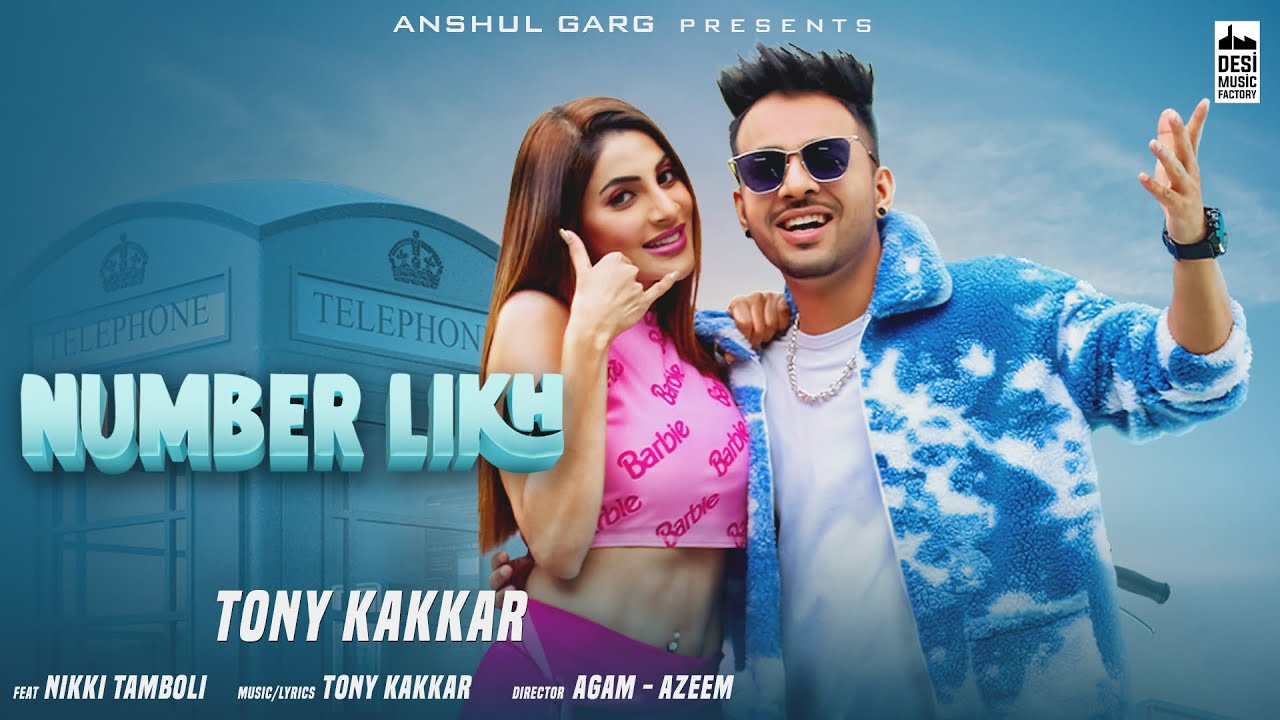 Number Likh All Song 2021, Number Likh New Song Actor, Number Likhlatest bollywood Song, New Song tellyflight.com/lyrics, New Trending Song, Number Likh Song poster, Number Likh Song Actor, Number Likh Song Actress, Number Likh New Song details, Number Likh New Song information 2021, Number Likh New Song lyrics, Number Likh Song lyrics in english, Number Likh New Song lyrical, Number Likh New Song download, Number Likh Song instrument, Number Likh Song karaoke, Number Likh New Song punjabi 2021, Number Likh Release Date, Number Likh Song Cast, Number Likh Song mp4, Number Likh Song Singer, Number Likh Song reels, Number Likh Song reels video, Number Likh Song video, Number Likh Song Rap, Number Likh Song Cating, Number Likh Song tellyflight.com/lyrics, Number Likh Song mp3, Number Likh Song Audio, Number Likh original song Cast, Tony Kakkar and Song 2021, number likh song tony kakkar, number likh song download mp3, number likh song : tony kakkar, number likh song tony kakkar lyrics, number likh song by tony kakkar, number likh song cast, tony kakkar, number likh song actress, number likh song tony kakkar nikki tamboli , number likh song tony kakkar and nikki tamboli, tony kakkar, tony kakkar new song, tony kakkar number likh song, tony kakkar wife, tony kakkar height in feet, tony kakkar ke song, tony kakkar ka new song, tony kakkar ke gane, tony kakkar roast, tony kakkar new song 2021 tony kakkar ke new song, tony kakkar without autotune, tony kakkar and neha kakkar song, tony kakkar live performance, nikki tamboli and tony kakkar, nikki tamboli, nikki tamboli number likh song, number likh nikki tamboli, nikki tamboli brother, nikki tamboli siblings, nikki tamboli family, nikki tamboli latest news, nikki tamboli sidhu moose wala, nikki tamboli ka new song, nikki tamboli interview, nikki tamboli dance nikki tamboli and tony kakkar dance on number likh song, number likh song reels,