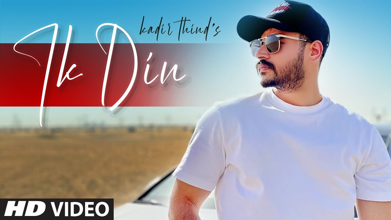 Ik Din Song singer, Ik Din Song actor, Ik Din Song actress, Ik Din Song cast, Song Ik Din New Song download, Ik Din New Song information 2021, Ik Din Song lyrical, Ik Din New Song lyrics, Ik Din New Song punjabi 2021, Ik Din original song Cast, Ik Din Release Date, Ik Din Song Audio, Ik Din Song Cating, Ik Din Song instrument, Ik Din Song karaoke, JeenaPaauniAa SongKadir Thind, JeenaPaauni Aa Song mp3, Ik Din Song mp4, Ik Din Song poster, Ik Din Song Rap, Ik Din Song reels, Ik Din Song reels video, Ik Din Song singer, Ik Din Song tellyflight.com/lyrics, Ik Din Song video, Brown Shortie New Song details, Kadir Thind All New song 2021, Kadir Thind all songs, Kadir Thind Ik Din ringtone, Kadir Thind biography, Kadir Thind Dance, Kadir Thind Dance 2021, Kadir Thind Dance On Ik Din Song, Kadir Thind lfestyle, Kadir Thind mashup, Kadir Thind New Movie 2021, Kadir Thind New Song 2021, Kadir Thind New Song Cast, Kadir Thind rising Star, Kadir Thind Singing, Kadir Thind Status, Kadir Thind Tik Tok, Kadir Thind Trending Song 2021, Kadir Thind Trending Songs 2021, Kadir Thind video Dance on Ik Din Song, latest bollywood Song, Kadir Thind, Kadir Thind New Song 2021, New Song tellyflight.com/lyrics, NewTrending Song, tellyflight.com/lyrics Website, ik din song lyrics kadir thind, ik din song mp3 download, ik din song mp4 download, ik din song cast kadir thind, ik din song lyrical kadir thind, ik din song by kadir thind, kadir thind new song, kadir thind status, kadir thind song status, kadir thind whatsapp status, kadir thind all songs whatsapp status,