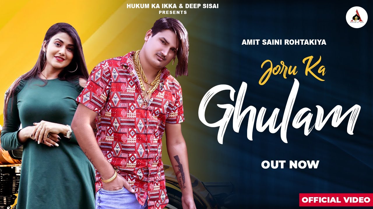 ,New Song tellyflight.com/lyrics, New Trending Song, Joru Ka Ghulam Song poster, Joru Ka Ghulam Song Actor, Joru Ka Ghulam Song Actress, Joru Ka Ghulam New Song details, Tere Naalon New Song information 2021, Joru Ka Ghulam New Song lyrics, Joru Ka Ghulam Song lyrics in english, Joru Ka Ghulam New Song lyrical, Joru Ka Ghulam New Song download, Joru Ka Ghulam Song instrument, Joru Ka Ghulam Song karaoke, Joru Ka Ghulam New Song punjabi 2021, Joru Ka Ghulam Release Date, Joru Ka Ghulam Song Cast, Joru Ka Ghulam Song mp4, Joru Ka Ghulam Song Singer, Joru Ka Ghulam Song reels, Joru Ka Ghulam Song reels video, Joru Ka Ghulam Song video, Joru Ka Ghulam Song Rap, Joru Ka Ghulam Song Cating, Joru Ka Ghulam Song tellyflight.com/lyrics, Joru Ka Ghulam Song mp3, Joru Ka Ghulam Song Audio, Joru Ka Ghulam original song Cast, joru ka ghulam song download, joru ka ghulam song lyrics, joru ka ghulam song mp3 download, joru ka ghulam song mp3 download pagalworld, joru ka ghulam song pagalworld, joru ka ghulam song download pagalworld, joru ka ghulam song amit saini rohtakiya, joru ka, ghulam song download amit saini rohtakiya, joru ka ghulam song download mr jatt, joru ka ghulam song lyrics in hindi,joru ka ghulam song amit saini rohtakiya download, joru ka ghulam song amit saini rohtakiya lyrics, joru ka ghulam song amit saini rohtakiya mp3, amit saini rohtakiya joru ka ghulam song lyrics, amit saini rohtakiya new song, amit saini rohtakiya new song 2021, amit saini rohtakiya songs, amit saini rohtakiya joru ka ghulam cast, amit saini rohtakiya dialogue, amit saini rohtakiya instagram, amit saini rohtakiya age, amit saini rohtakiya ringtone download, amit saini rohtakiya joru ka ghulam,sweta chauhan model, joru ka ghulam sweta chauhan, sweta chauhan new song, sweta chauhan haryana, sweta chauhan singer, sweta chauhan song download, sweta chauhan height, sweta chauhan instagram,#AmitSainiRohtakiya, #JoruKaGhulam, #SwetaChauhan ,#HukamKaIkka, #DeepSisai ,#Haryanvi Song 2021, haryanvi song remix haryanavi 2020 dj, joru ka ghulam latest haryanavi 2021, हरयाणवी सांग डीजे रीमिक्स, haryanvi song joru ka ghulam, हरयाणवी सोंग 2021,joru ka ghulam song whatsapp status,