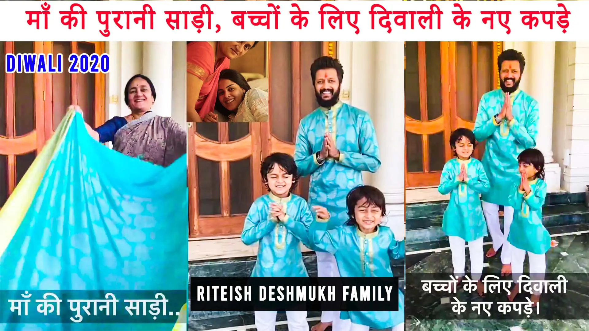 riteish deshmukh family diwali celebration 2020