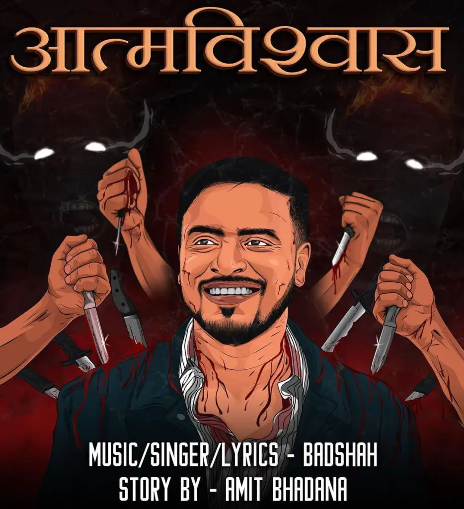 Amit Bhadana Song, Aatmvishvas Song, Badshah New Song, Amit Bhadana songs, Amit Bhadana age, Amit Bhadana wife, Amit Bhadana new project, Amit Bhadana aatamvishvaas, Amit Bhadana and badshhh, Amit Bhadana aatamvishvaas poster, Amit Bhadana song lyrics, Amit Bhadana lifwstyle, Amit Bhadana images, Amit Bhadana hd picture, Amit Bhadana pic, Amit Bhadana with, Aatmvishvas song free download, Aatmvishvas mp3, Aatmvishvas download, Aatmvishvas review, Aatmvishvas record, Aatmvishvas song full download, Aatmvishvas song cast, Aatmvishvas song release date