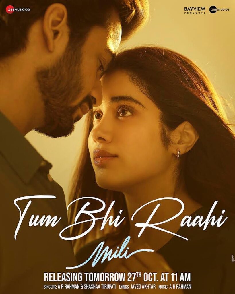 Tum Bhi Raahi song reaction, Mili movie actress, Mili movie release date, Mili movie 2022, Tum Bhi Raahi song janhvi kapoor, Tum Bhi Raahi song sunny kaushal, Tum Bhi Raahi song ar rahman,