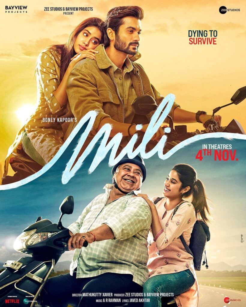 milli movie sunny kaushal, Tum Bhi
Tum Bhi Raahi song cast,
sunny kaushal movie,
janhvi kapoor movie list,
janhvi kapoor movies
janhvi kapoor upcoming movies,