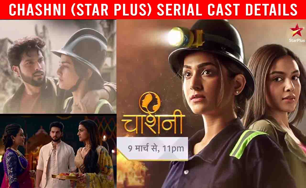 Chashni (Star Plus) Serial 2023 Cast, Real Name, Timings, Wiki & More