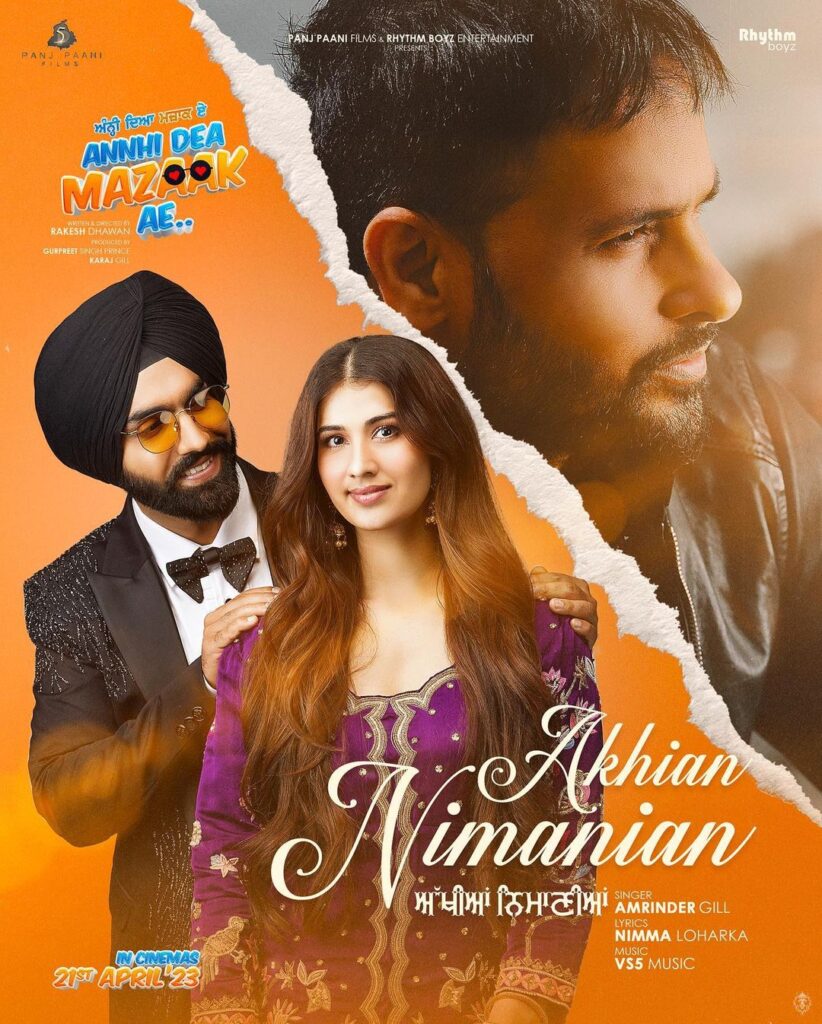 Akhian Nimanian Actress Name, anni deya mazak ae amar sandhu, Akhian Nimanian song, Akhian Nimanian song Ammy Virk, Akhian Nimanian song Amrinder Gill, Akhian Nimanian song cast, Akhian Nimanian song Pari Pandher