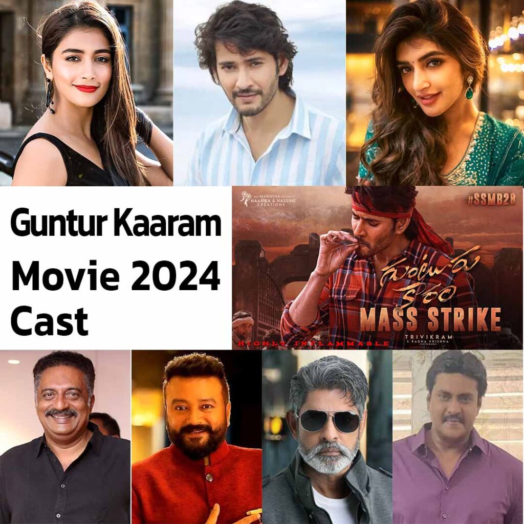 Guntur Kaaram, Guntur Kaaram mocie, Guntur Kaaram cast, Guntur Kaaram movie 2024, Guntur Kaaram movie trailer