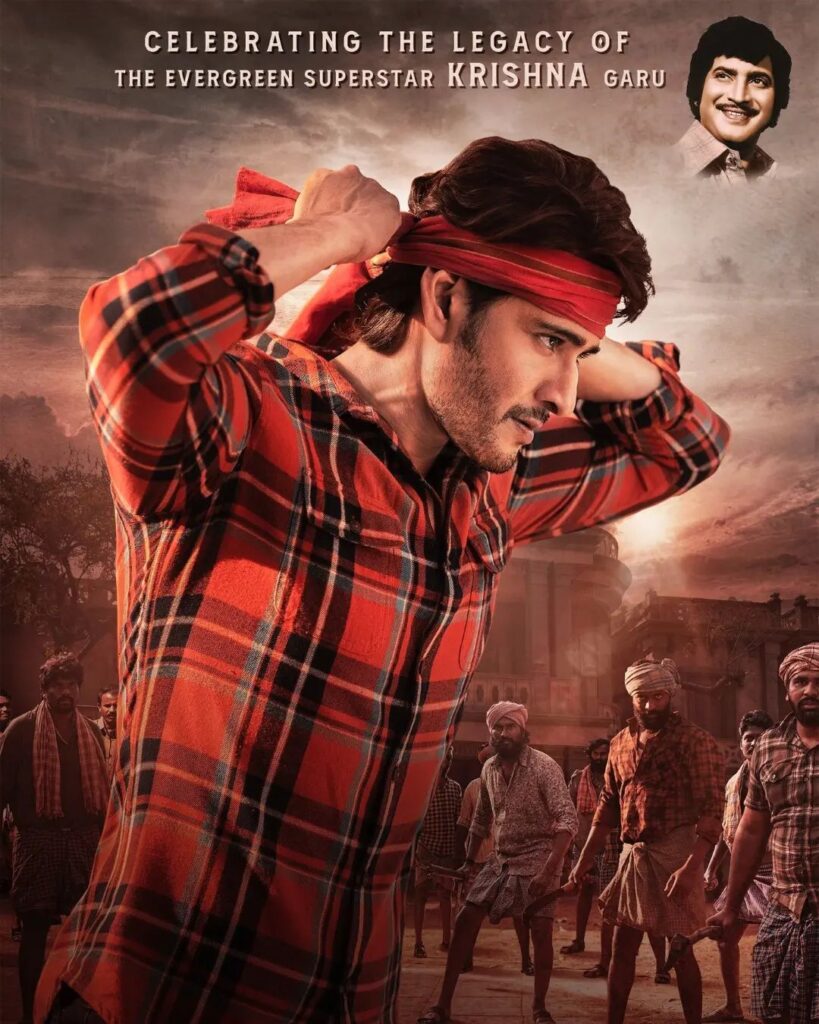 guntur karam movie release date,
guntur karam teaser,
guntur karam teaser download,
guntur karam heroine,
guntur karam cast,
guntur karam director,
guntur karam mahesh,
guntur karam poster,
guntur karam teaser video download,