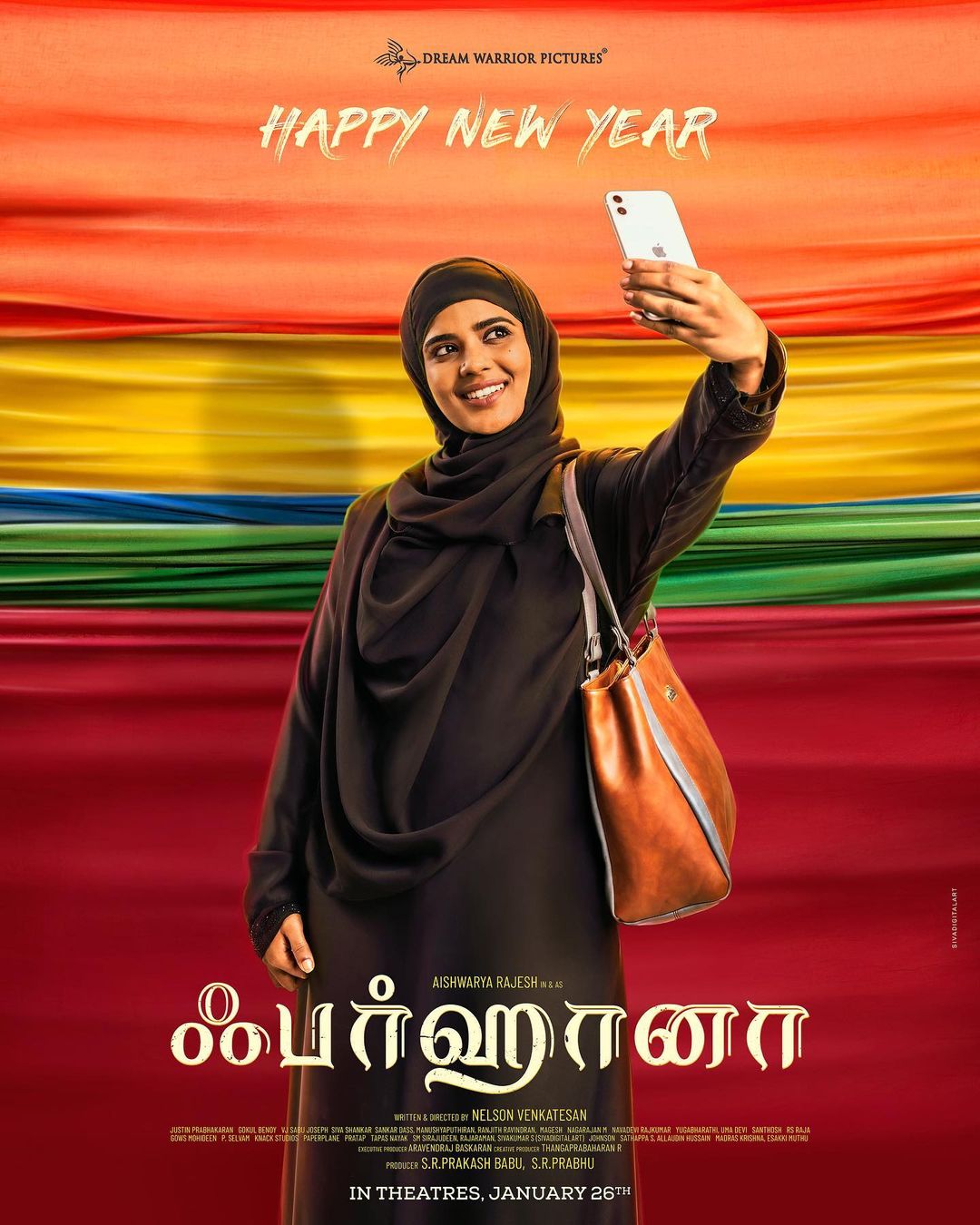 Farhana Movie (2023) OTT Release, Cast, Review, Wiki: Aishwarya Rajesh ...