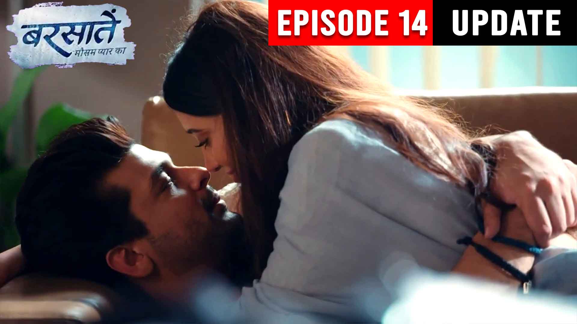 barsatein episode, Barsatein Episode 14, barsatein episode 14 jio cinema, Barsatein Episode 14 Written Update, barsatein episode 27 july, barsatein episode 27th july, barsatein episode 27th july 2023, barsatein episode written update, barsatein mausam pyar ka, barsatein mausam pyar ka episode 14, Barsatein today episode