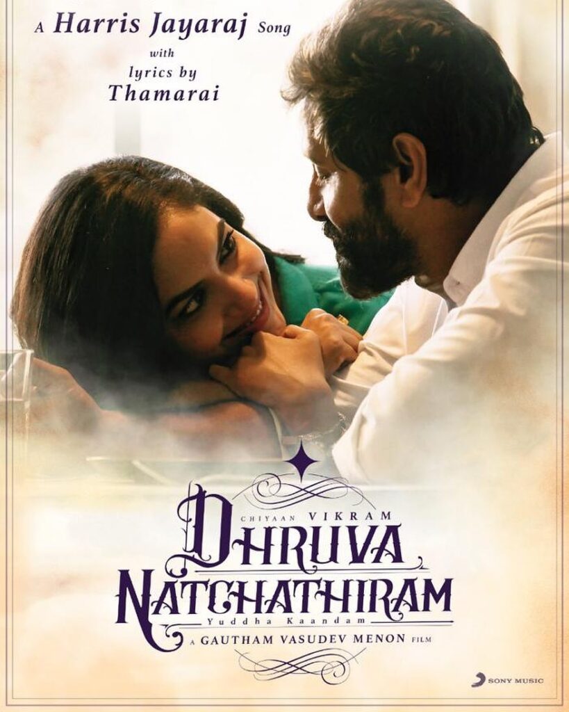 Dhruva Natchathiram cast name, Dhruva Natchathiram cast salary, Dhruva Natchathiram heroine name,
Dhruva Natchathiram movie budget, Dhruva Natchathiram ott release, Dhruva Natchathiram cast,
Dhruva Natchathiram director, Dhruva Natchathiram heroine, Dhruva Natchathiram mahesh, Chiyaan Vikram new movie 2023, Chiyaan Vikram rangbali movie,
Dhruva Natchathiram movie release date, Dhruva Natchathiram poster, Dhruva Natchathiram teaser,
Dhruva Natchathiram teaser download, Dhruva Natchathiram teaser video download, Dhruva Natchathiram: Chapter One – Yuddha Kaandam budget, Dhruva Natchathiram: Chapter One – Yuddha Kaandam cast,
Dhruva Natchathiram: Chapter One – Yuddha Kaandam movie name, Dhruva Natchathiram: Chapter One – Yuddha Kaandam movie release date, Dhruva Natchathiram: Chapter One – Yuddha Kaandam release date,
Dhruva Natchathiram: Chapter One – Yuddha Kaandam teaser, Dhruva Natchathiram: Chapter One – Yuddha Kaandam title, Dhruva Natchathiram: Chapter One – Yuddha Kaandam title announcement, Dhruva Natchathiram: Chapter One – Yuddha Kaandam update,