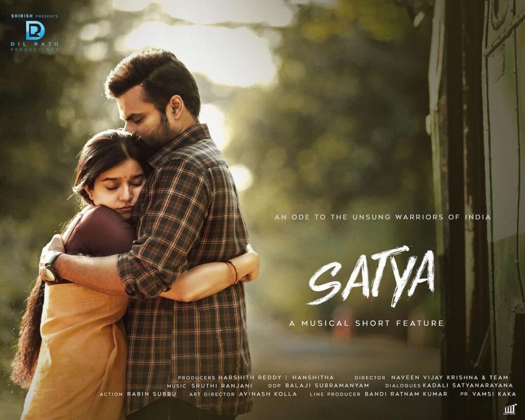 the soul of satya movie, Sai Tej,Swathi Reddy.
the soul of satya trailer, Sai Tej and Swathi Reddy new movie,
the soul of satya song,
the soul of satya telugu, the soul of satya hindi,
the soul of satya movie trailer,
the soul of satya teaser,
the soul of satya movie telugu,
the soul of satya release date,
the soul of satya hindi,
the soul of satya reaction,
the soul of satya telugu song,
the soul of satya video song,
the soul of satya movie songs,
the soul of satya,
satya movie song sai tej,
the soul of satya,
the soul of satya release date,
the soul of satya movie cast,
the soul of satya song,
the soul of satya movie director,
the soul of satya director,
the soul of satya song download,
the soul of satya movie or song,