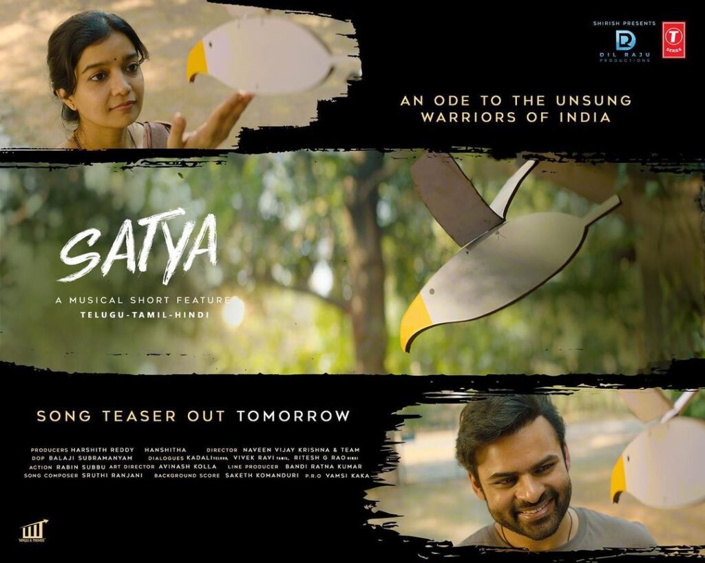 the soul of satya movie, Sai Tej,Swathi Reddy.
the soul of satya trailer, Sai Tej and Swathi Reddy new movie,
the soul of satya song,
the soul of satya telugu, the soul of satya hindi,
the soul of satya movie trailer,
the soul of satya teaser,
the soul of satya movie telugu,
the soul of satya release date,
the soul of satya hindi,
the soul of satya reaction,
the soul of satya telugu song,
the soul of satya video song,
the soul of satya movie songs,
the soul of satya,
satya movie song sai tej,
the soul of satya,
the soul of satya release date,
the soul of satya movie cast,
the soul of satya song,
the soul of satya movie director,
the soul of satya director,
the soul of satya song download,
the soul of satya movie or song,