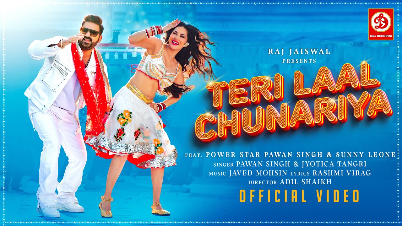 haye ni teri laal chunariya song download mp3