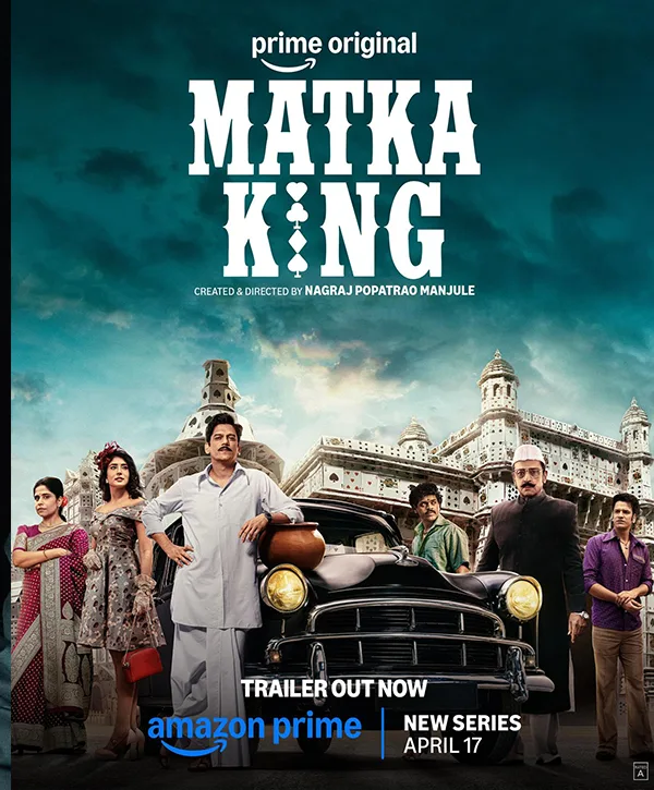 Matka King